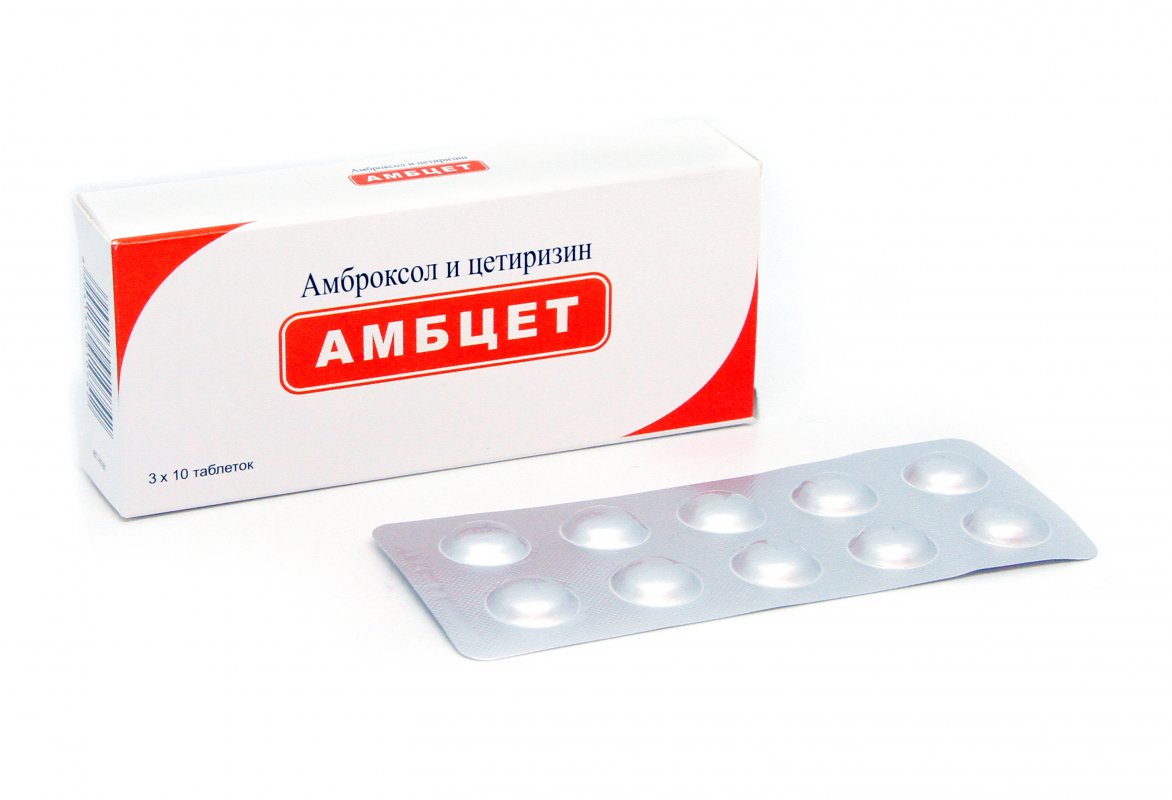 АМБЦЕТ 30 табл.