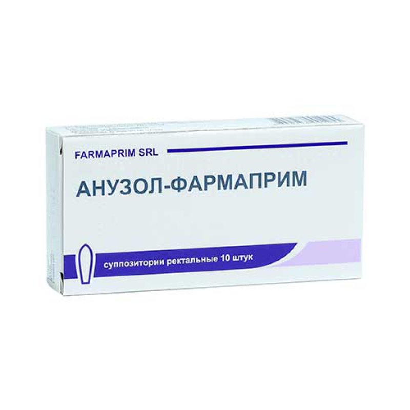 АНУЗОЛ СУПП 10 шт.