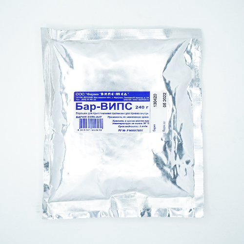 БАР-ВИПС 240гр №1 (БАРИЯ СУЛЬФАТ ПОРОШОК)