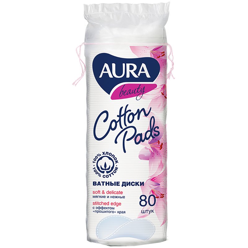 ВАТНЫЕ ДИСКИ АУРА 80шт.