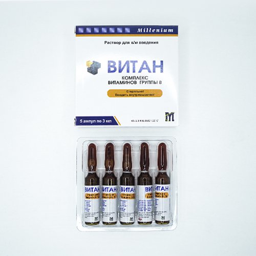 ВИТАН Р/Р Д/ИН 3 мл №5