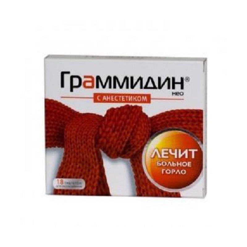 ГРАММИДИН НЕО 18 табл.