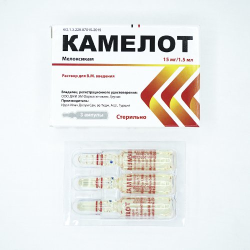 КАМЕЛОТ 15МГ/1,5МЛ №3