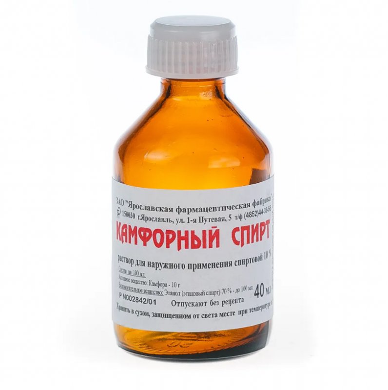 КАМФОРНЫЙ СПИРТ 40мл