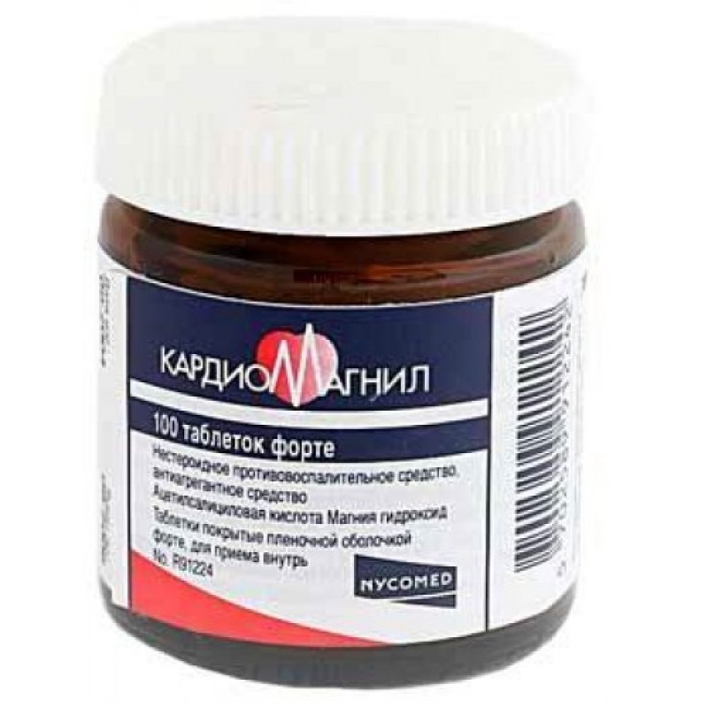 КАРДИОМАГНИЛ 150мг 100 табл.