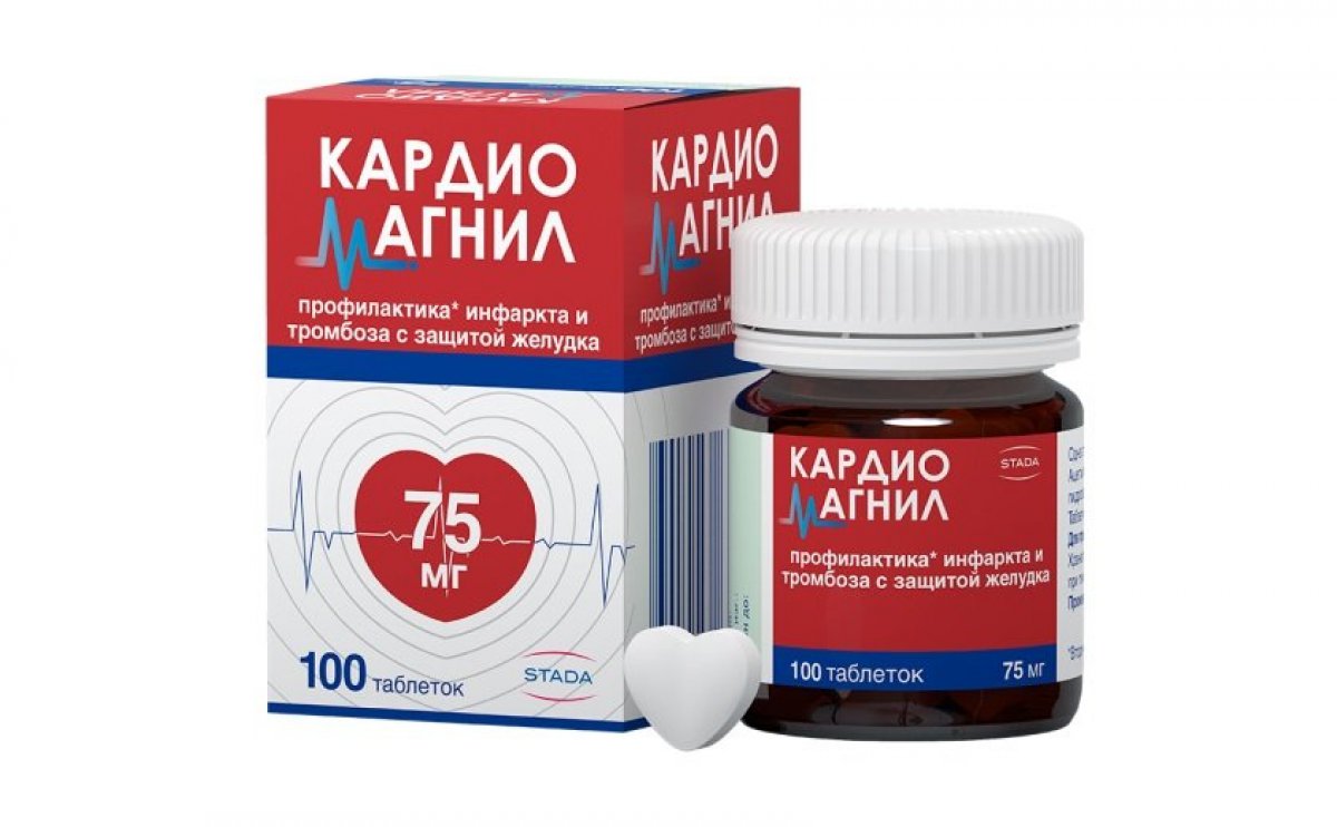 КАРДИОМАГНИЛ 75мг 100 табл.