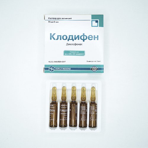 КЛОДИФЕН Р/Р Д/ИН 75мг/3мл 5 шт